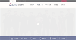 Desktop Screenshot of pcis.hannam.ac.kr