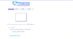 Desktop Screenshot of bskang.hannam.ac.kr