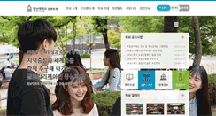 Desktop Screenshot of business.hannam.ac.kr
