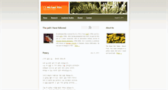 Desktop Screenshot of opteng.hannam.ac.kr