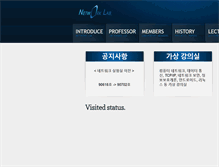 Tablet Screenshot of netwk.hannam.ac.kr